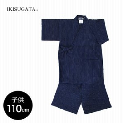 近江ちぢみ絣織子供甚平 100cm 1514 子供 ルームウエア おしゃれ 甚平 男の子 女の子 和装 ギフト対応無料 通販 Lineポイント最大get Lineショッピング