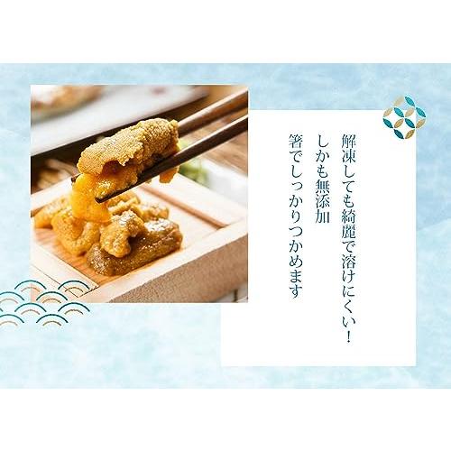 お歳暮北海道産 冷凍生ウニ 70g うに ウニ 生うに 北海道 ミョウバン不使用 贈り物 丼 うに北海道産 うに丼 ギフ