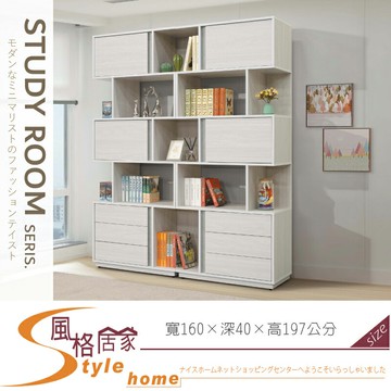 《風格居家Style》沃克5.3尺書櫃組/書櫥 065-02-LDC