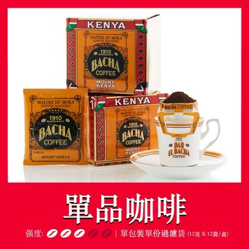 【Bacha Coffee】夿萐咖啡肯亞山掛耳咖啡禮盒 12袋x12克/盒