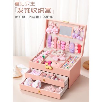 生日禮物兒童首飾盒公主女孩發夾發飾收納盒飾品套裝可愛女童戒指