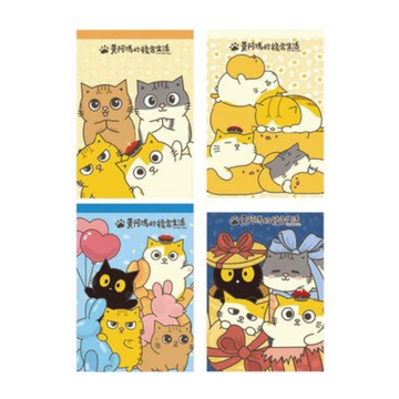 黃阿瑪 歡聚系列 萬用MEMO本(隨機出貨)