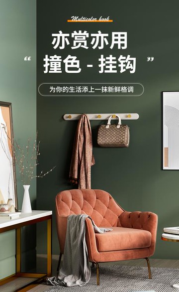 掛衣架壁掛墻上免打孔衣服掛鉤墻壁入戶進門后玄關連排輕奢掛衣鉤 雙11全館免運