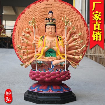 寺廟大型鎏金千手千眼觀世音菩薩古彩千手觀音佛像供奉擺件