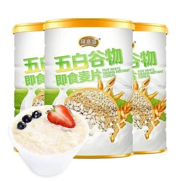 免運 隆嘉盛五白穀物 卽食麥片 五穀雜糧 健康代餐 膳食纖維 沖飲麥片