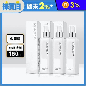 【Dream Trend 凱夢】果酸極致修護精華150ml 免沖洗護髮素