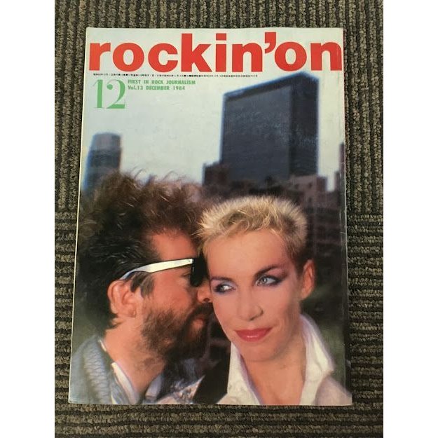 rockin'on ロッキング・オン 1984年 12月号   ウォーターボーイズ、アンディ・サマーズ