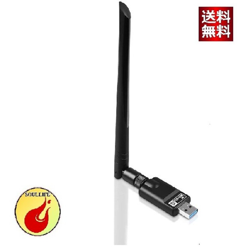 配送員設置送料無料 WiFi 無線LAN 子機 1200Mbps USB アダプタ 高速 回転アンテナ 小型 ワイヤレス Windows10 8 7  XP Vista Mac対応 ドライバーフリー デュアルバンド discoversvg.com