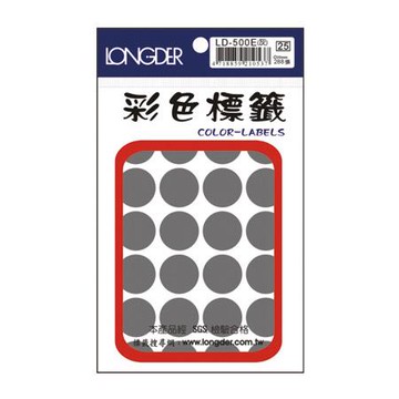 龍德LONGDER彩色圓點標籤/LD-500E/灰/直徑20mm/288張/包