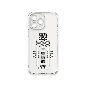 iPhone 13 Pro Max 殼 TRON IPhone 13 PRO MAX 現代符咒三負能量退散順利 四角防摔殼 手機殼