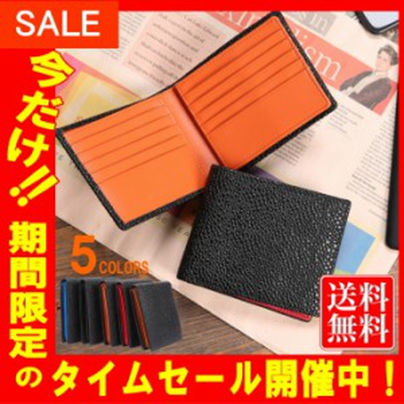 スティングレイ 財布 二つ折り財布 メンズ 隠しポケット付き エイ革 ガルーシャ 本革 ２つ折り財布 大容量収納 カード入れ ブランド 化粧 通販 Lineポイント最大1 0 Get Lineショッピング