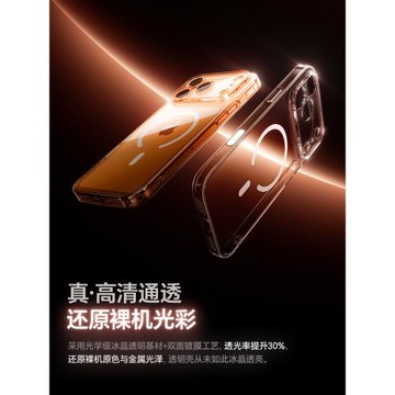 車蟲官方磁吸]適用蘋果17/16手機殼iphone15promax13保護套14pro12magsafe11無線動畫x新款plus超薄8透明7air