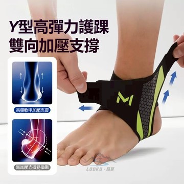 🔥現貨免運 腳踝護套 運動護踝超薄透氣 腳踝護具 護腳踝 加壓足踝護套 護腳踝套 護踝護具 足踝護具 腳踝保護 腳踝固定