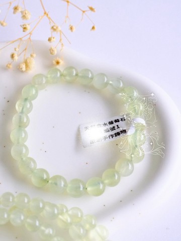 青姿曼妙丨靈動突破丨灌注天使靈氣高品葡萄石手串丨彌雅原創設計