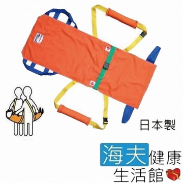 豐通 手動病患輸送裝置 未滅菌 海夫健康生活館 RH-HEF 背帶 移位背帶_S0582/O0487