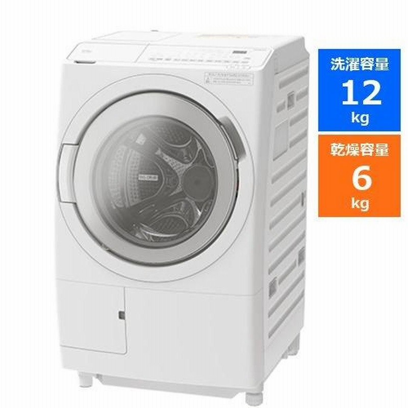 日立 ビッグドラム式洗濯機 12kg