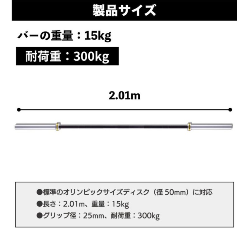 ウエイト(オリンピック)リフティングシャフト　20kg オリンピックバー オリンピックシャフト 業務用 2.2m 20kg