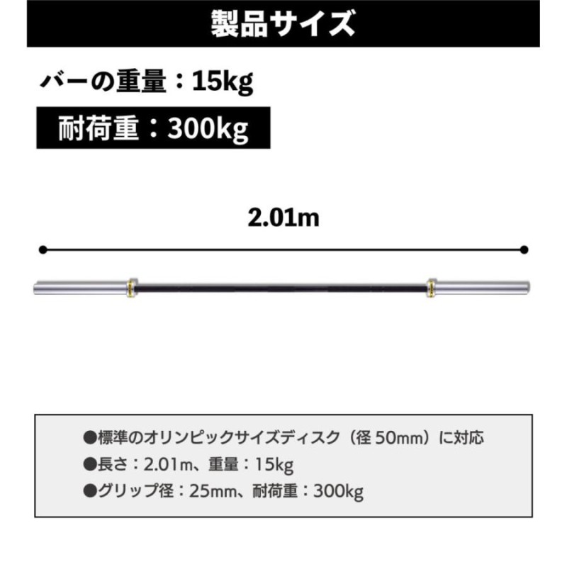 オリンピックバー オリンピックシャフト 業務用 2.2m 20kg ウエイト