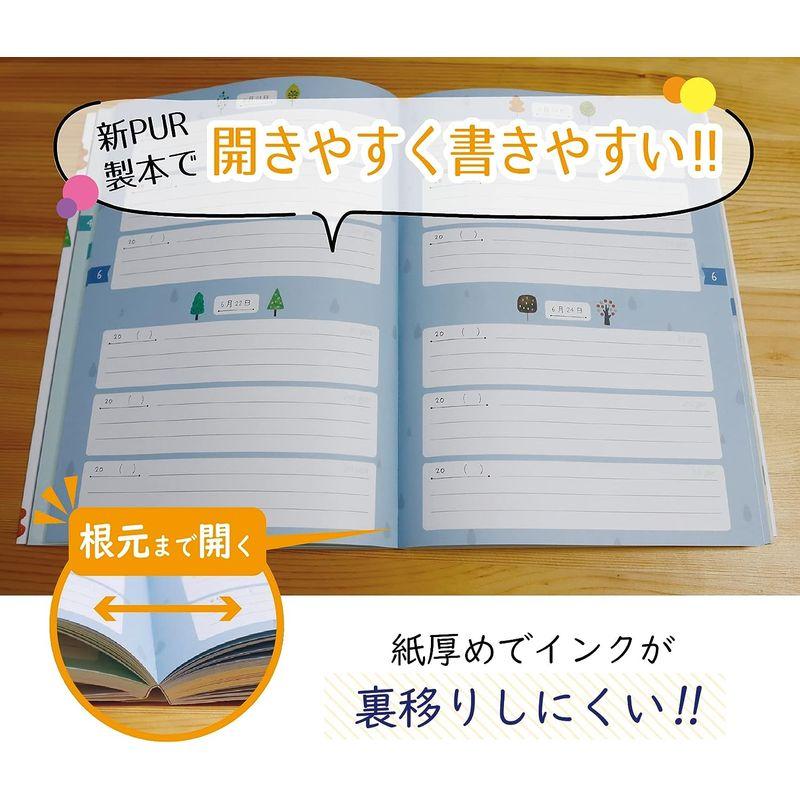 ノートライフ 3年日記 日記帳 b5 (26cm×18cm) 日本製 日付あり (いつからでも始められる) 開きやすく書きやすい新PUR製本