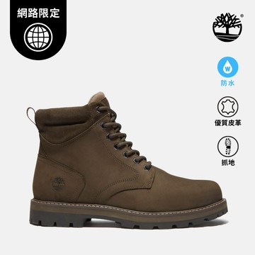 【網路限定】男款深棕色休閒防水靴|A69UHW07