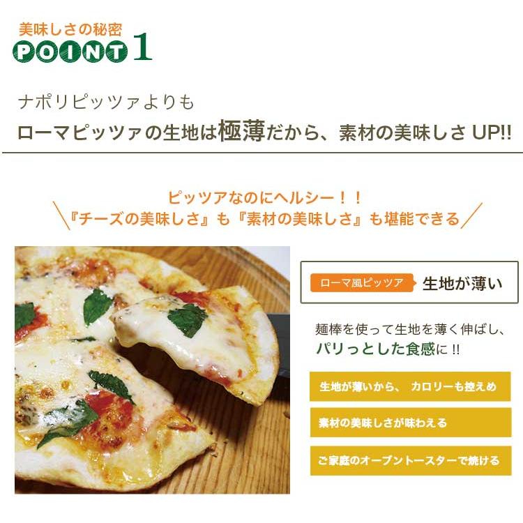 本格ピザ ピザ５枚セット 食べるオリーブオイル コンフィドーロ 30ｇ付き シェフ 手作り ピザセット クリスピー PIZZA 送料無料  お歳暮 クリスマス