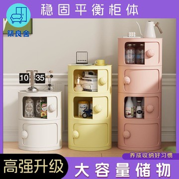 免運 收納櫃 窄縫收納櫃 置物架 抽屜收納櫃 儲物櫃 圓形床頭柜 迷你收納柜 北歐ins風 家用臥室小型儲物柜 多功能置物架 工廠現貨直銷 特惠/可開立發票 售後保障 z5625