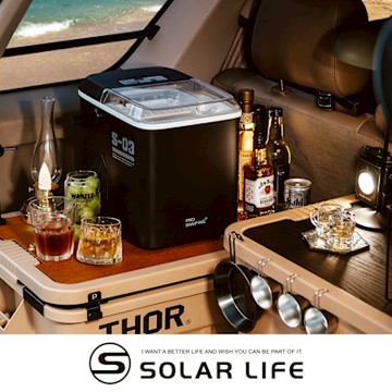 ProKamping領航家 黑冰S-03 全自動製冰機.露營製冰機 戶外製冰機 小型製冰機 桌上型製冰機 家用迷你製冰機