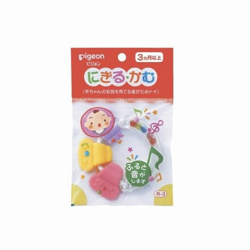 ピジョン にぎる かむ R 3 赤ちゃんの知育を育てる歯がためトイ ゆうパケット配送対象 通販 Lineポイント最大0 5 Get Lineショッピング