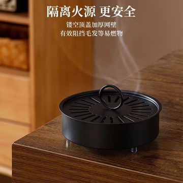 春夏必備✨盤香盒 香托 熏香爐 臥香盒 接灰盤 防燙 盤託創意塑料防火防燙盒支架安全帶蓋檀香爐爐