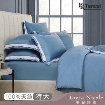 Tonia Nicole 東妮寢飾 月海藍300織紗100%萊賽爾天絲素色兩用被床包組(特大)
