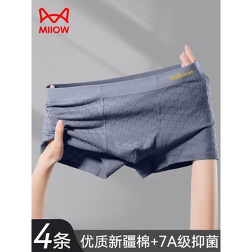 貓人男士內褲男生款純棉抗菌四角褲衩夏季薄款透氣平角運動短褲頭