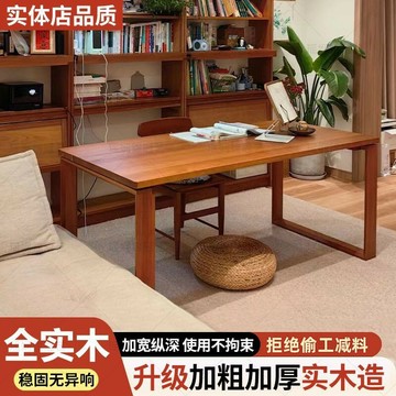 公司貨 附發票 免運 實木大書桌家用客廳高級餐桌學習寫字桌長條大板茶桌辦公室電腦桌