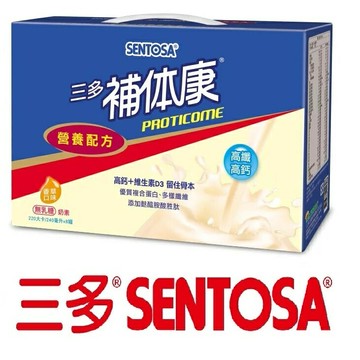 【三多】補体康®高纖高鈣營養配方(240mlx8罐/盒)