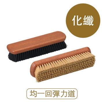 【莫布雷】日本M.MOWBRAY專業鞋刷 德國製