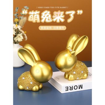 生肖兔輕奢情侶兔子擺件一對新年禮物家居飾品喬遷客廳裝飾品