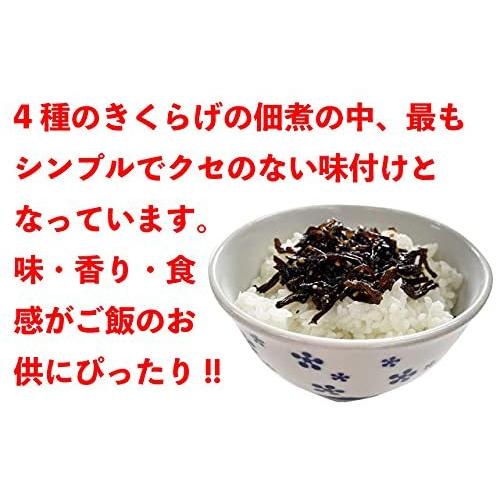 きくらげ 佃煮 ご飯のお供 ごま油きくらげ 佃煮 おかず 190g×2袋 かどやごま油