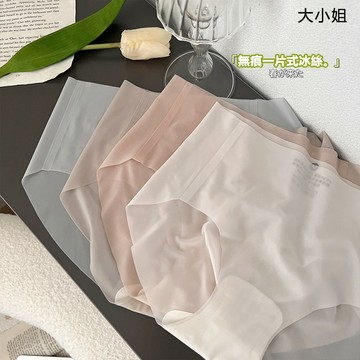 【台灣有貨】大小姐 夏季超薄無痕內褲女士冰絲裸感少女性感蜜桃臀3D面膜褲包臀內褲頭