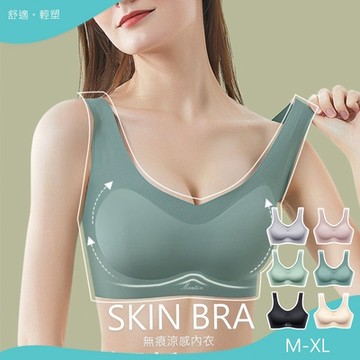 頂級乳膠抗菌無痕內衣超值3件組(顏色隨機不重覆/KDW-M8204)【KISSDIAMOND】