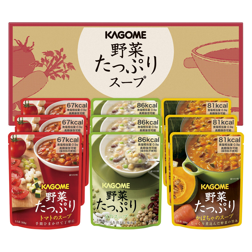 KAGOME カゴメ 〈カゴメ〉野菜たっぷりスープ