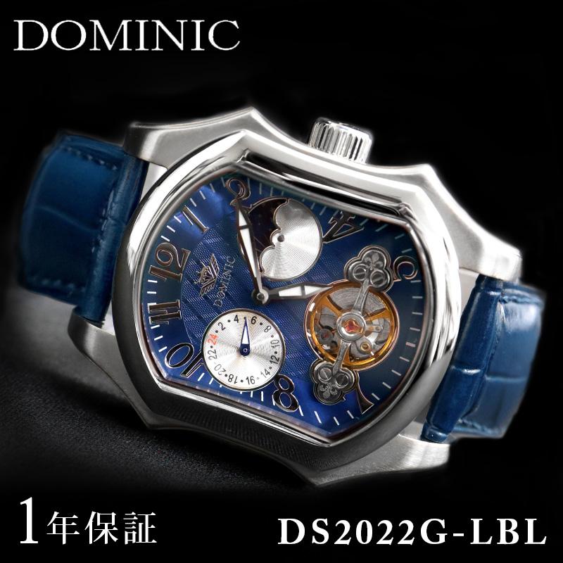 限定モデル新品 DOMINICドミニク手巻き腕時計 秘密のからくりギミック搭載
