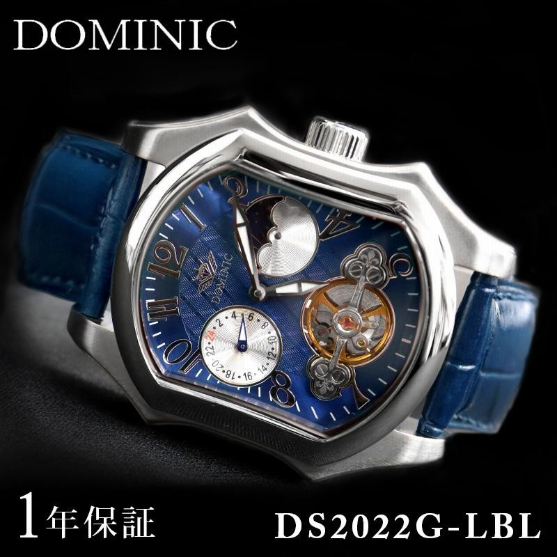 最安値挑戦】 限定モデル秘密のからくりギミック搭載新品DOMINICドミニク正規品手巻き腕時計 時計 - iync.org