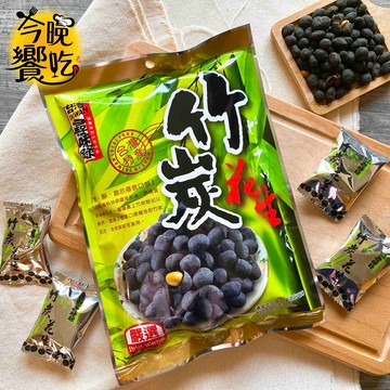 尋味錄 花生/青豆  [任選6包免運]