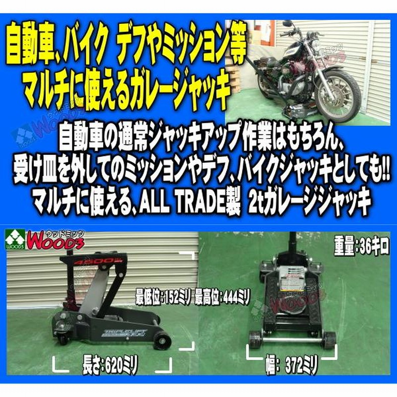 楽天市場】ミッションジャッキ M-800 長崎ジャッキ【個人宅配送