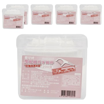 西河 雙線細滑牙線棒 Set 200支  6盒