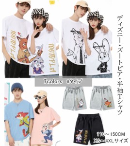 7色○8タイプ ディズニー 半袖Tシャツ ズートピア ジュディ ニック