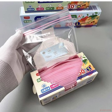 桃園出貨🍂出口日本!UYIKU物以可保鮮袋雙筋密實食品級家用冰箱專用加厚易
