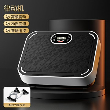 優樂悅~麥瑞克甩脂律動機懶人減肥神器全身律動機瘦腰瘦肚子去贅肉抖抖機