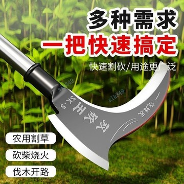 【廠家直銷】雙砍王高錳鋼長柄鐮刀 割玉米稈割草砍柴砍樹彎刀 戶外神器農用工具【保固】