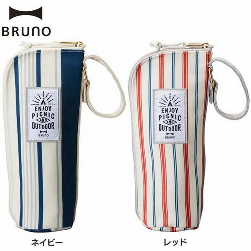 水筒ケース マグボトルケース ペットボトルケース Bruno ボトルケース Bhk108 Nv ブルーノ B D 通販 Lineポイント最大0 5 Get Lineショッピング