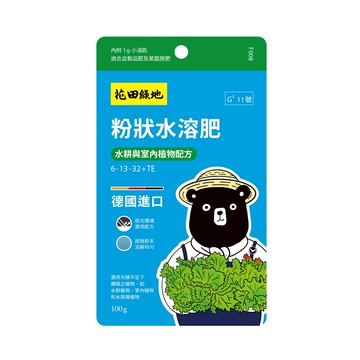 花田綠地粉狀水溶肥水耕與室內植物配方100g